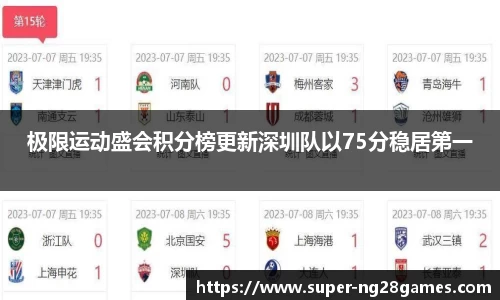 南宫NG28官方网站