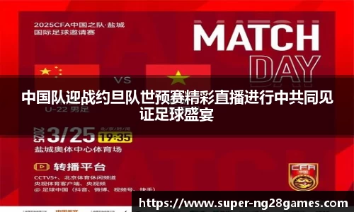 南宫NG28注册登录